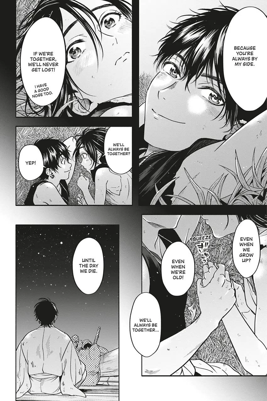 Hime Muko Chapter 6 page 2 - 