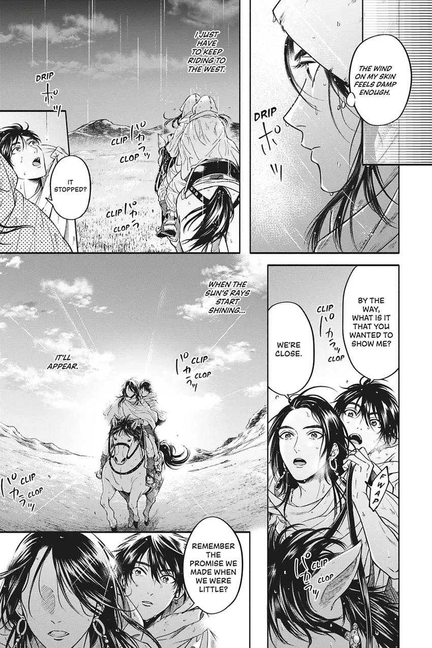 Hime Muko Chapter 6 page 11 - 