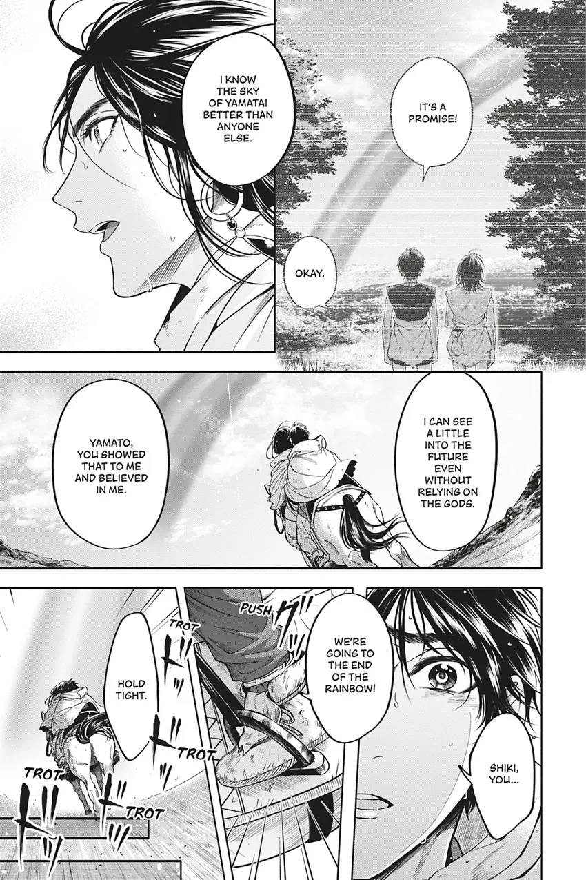 Hime Muko Chapter 6 page 13 - 