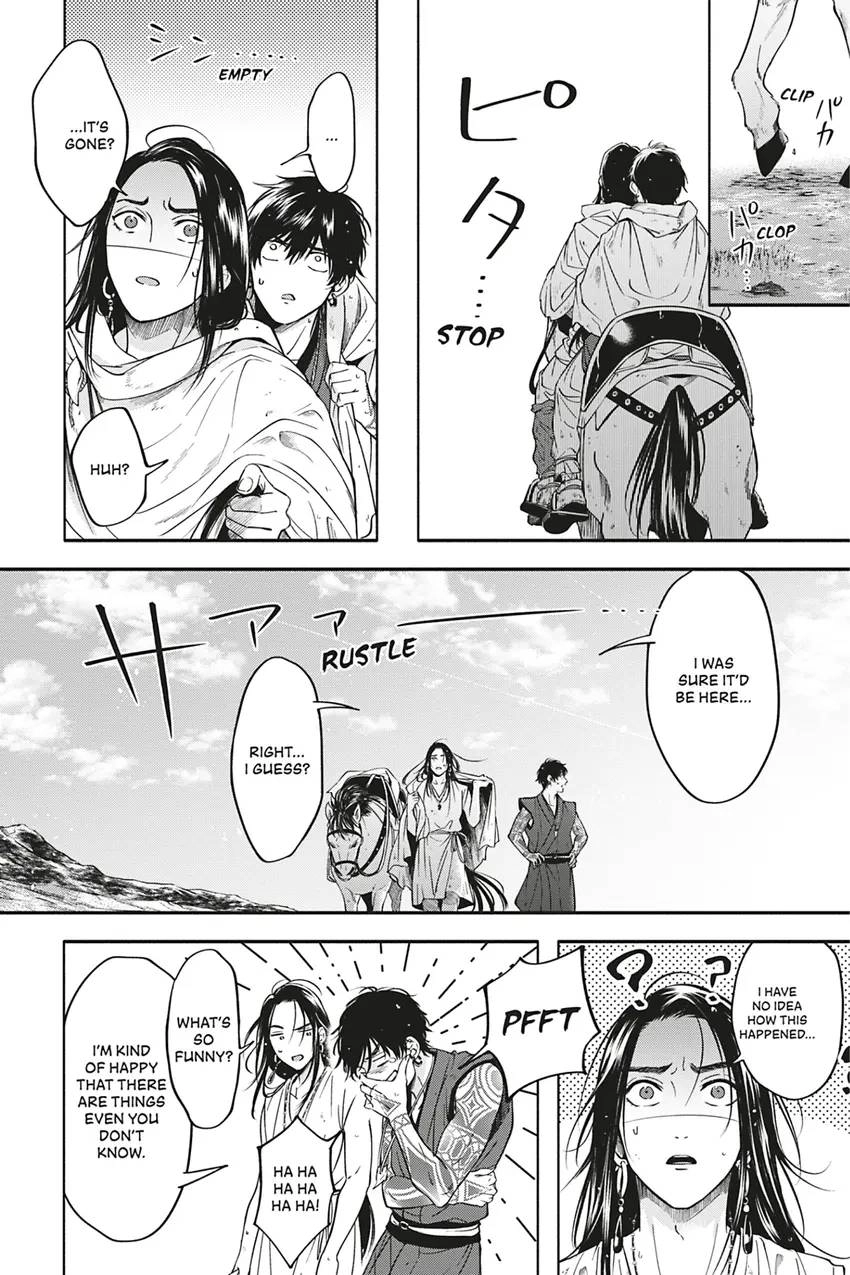 Hime Muko Chapter 6 page 14 - 