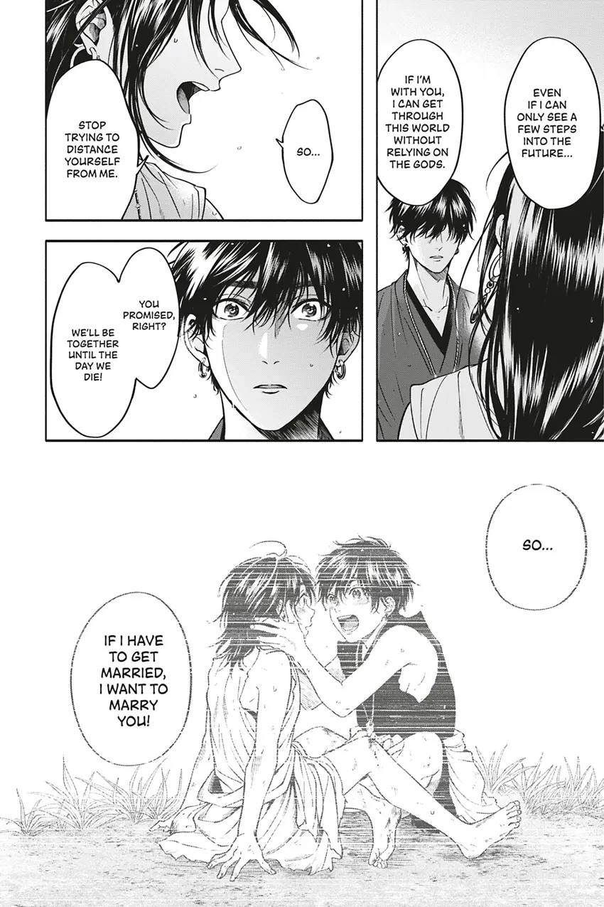 Hime Muko Chapter 6 page 16 - 