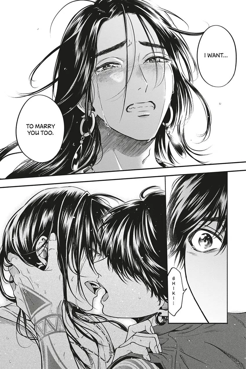Hime Muko Chapter 6 page 17 - 