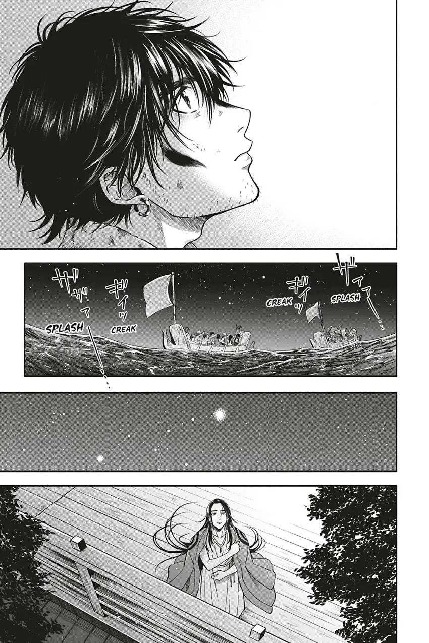 Hime Muko Chapter 6 page 3 - 