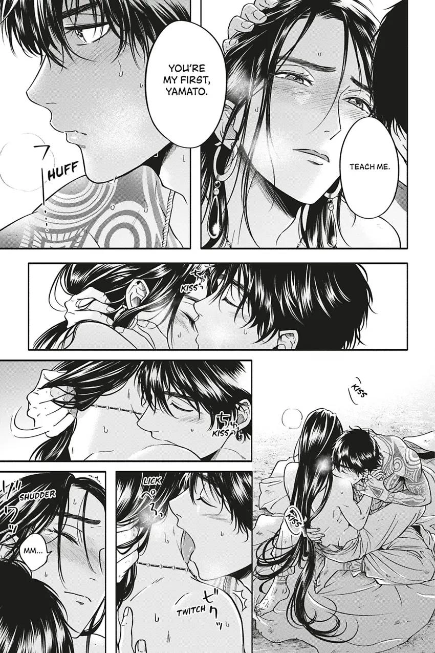 Hime Muko Chapter 6 page 25 - 