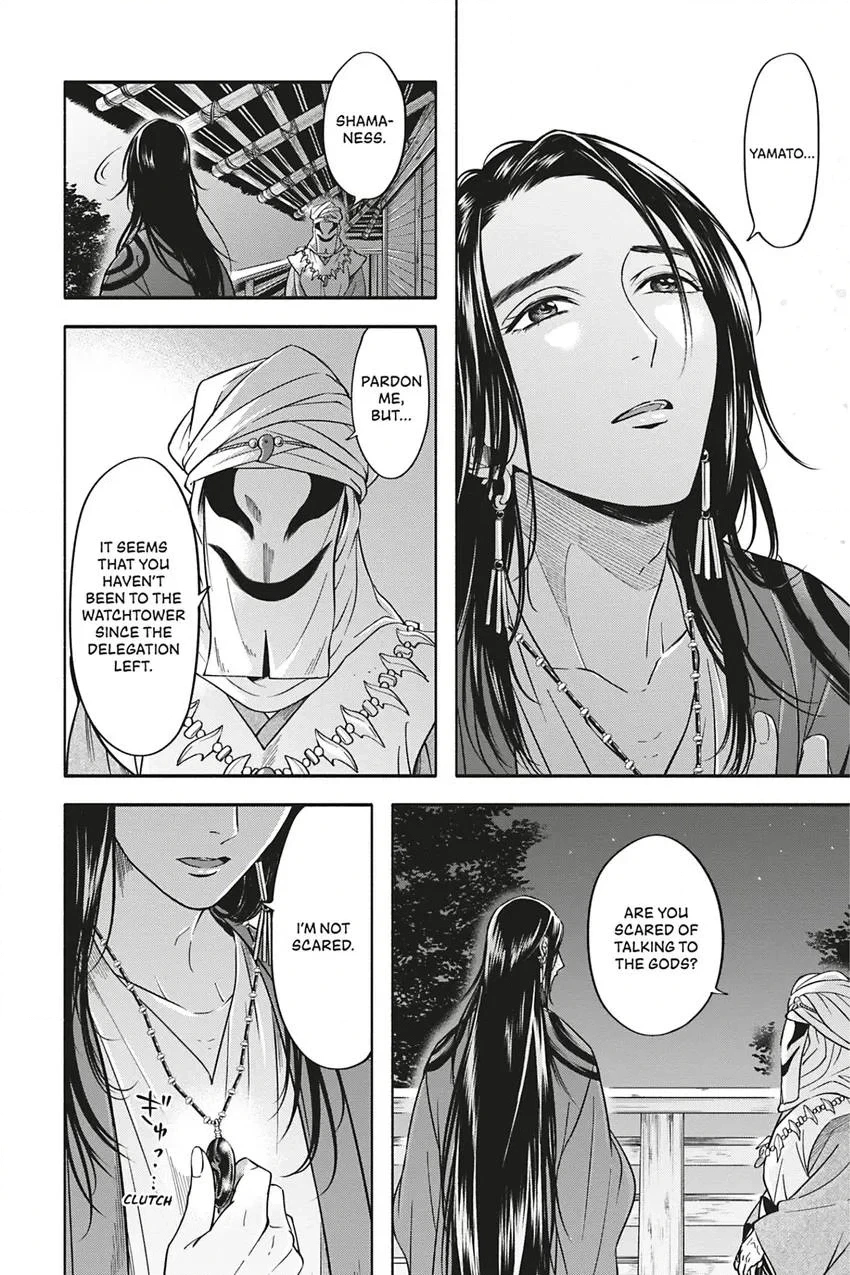 Hime Muko Chapter 6 page 4 - 