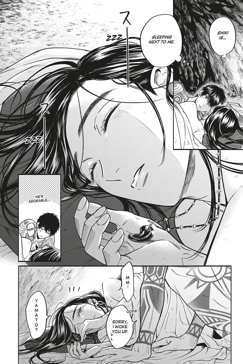 Hime Muko Chapter 6 page 32 - 