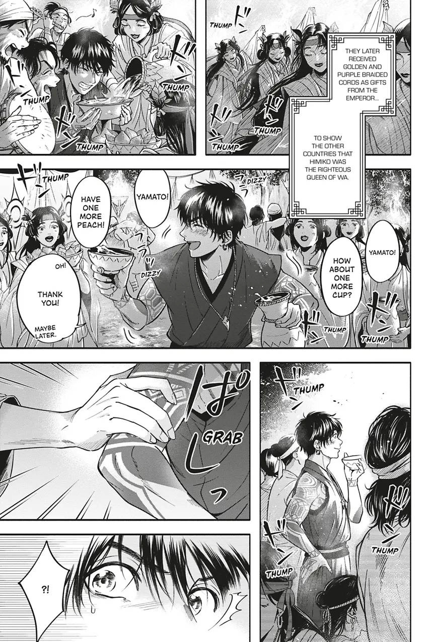 Hime Muko Chapter 6 page 7 - 