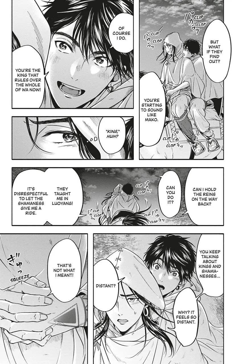 Hime Muko Chapter 6 page 9 - 