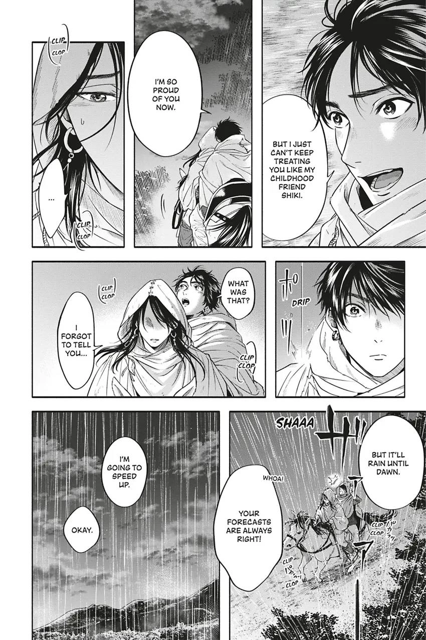 Hime Muko Chapter 6 page 10 - 