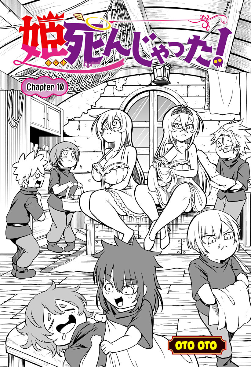 Hime Shinjatta! Chapter 10 page 2 - 