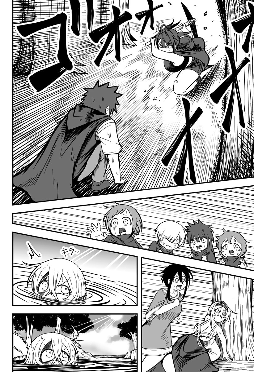 Hime Shinjatta! Chapter 14 page 3 - 