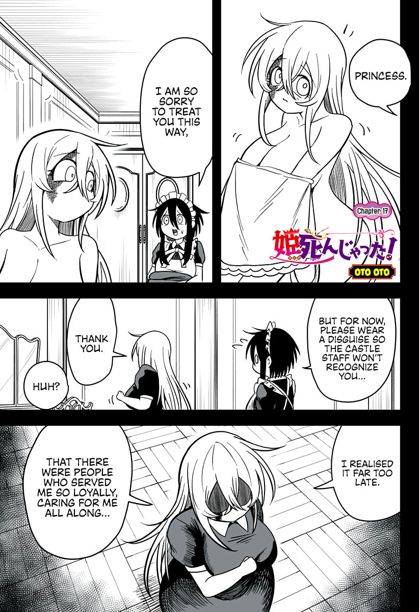 Hime Shinjatta! Chapter 17 page 2 - 