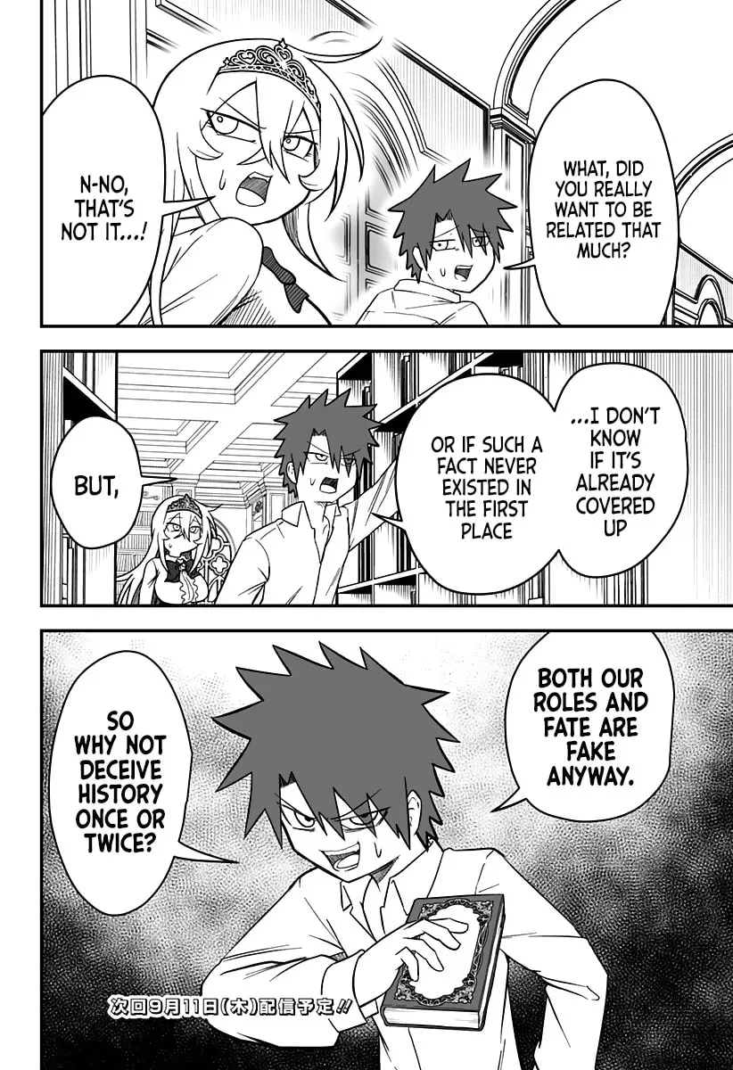 Hime Shinjatta! Chapter 23 page 21 - 