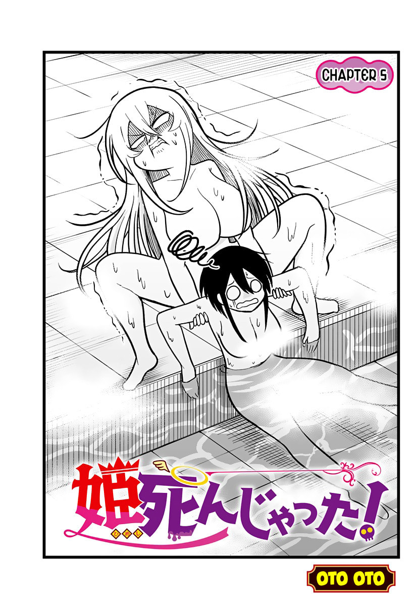 Hime Shinjatta! Chapter 5 page 2 - 