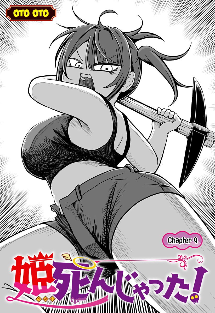 Hime Shinjatta! Chapter 9 page 2 - 
