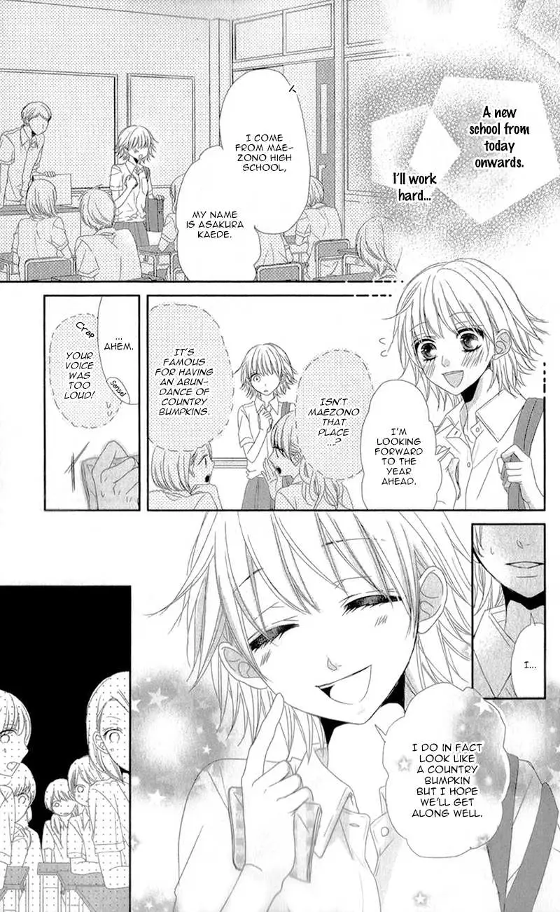 Hime to Knight to, Tonari to Watashi. Chapter 1 page 11 - 