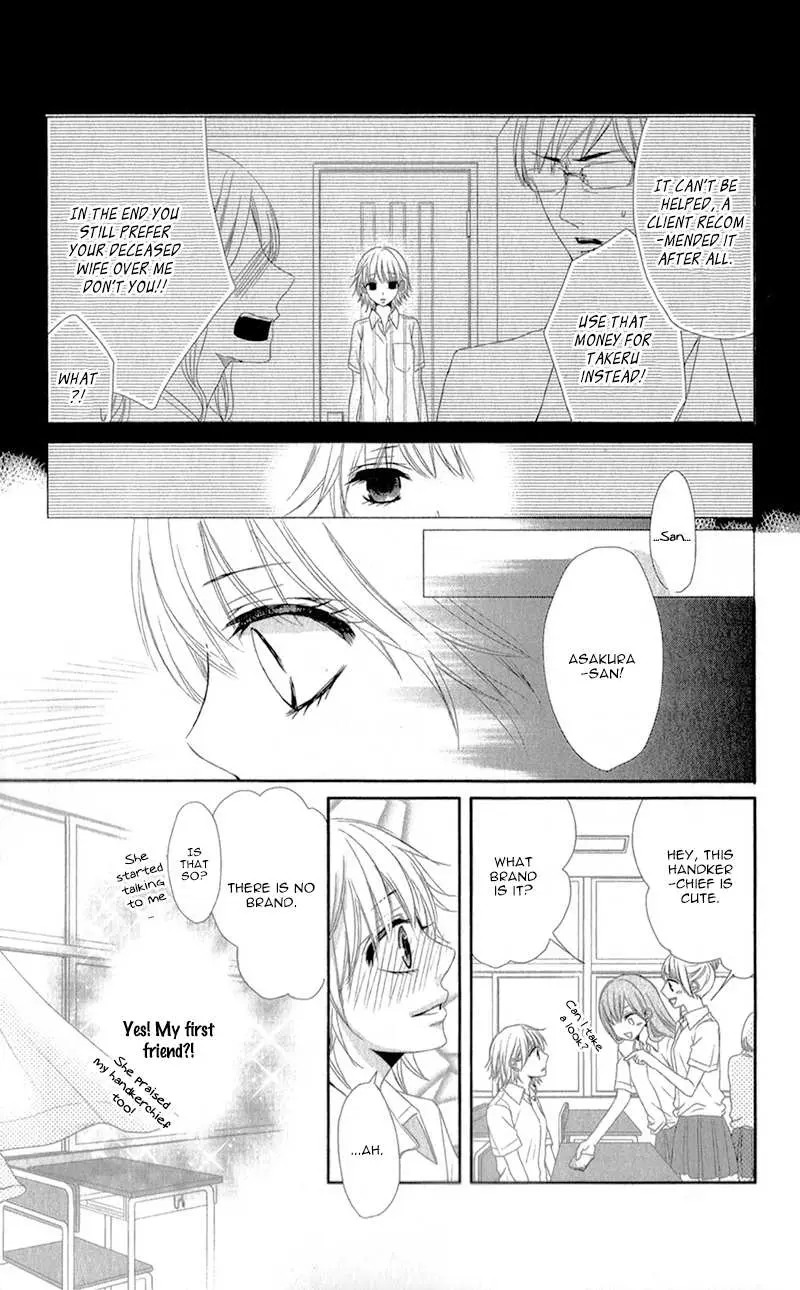Hime to Knight to, Tonari to Watashi. Chapter 1 page 13 - 