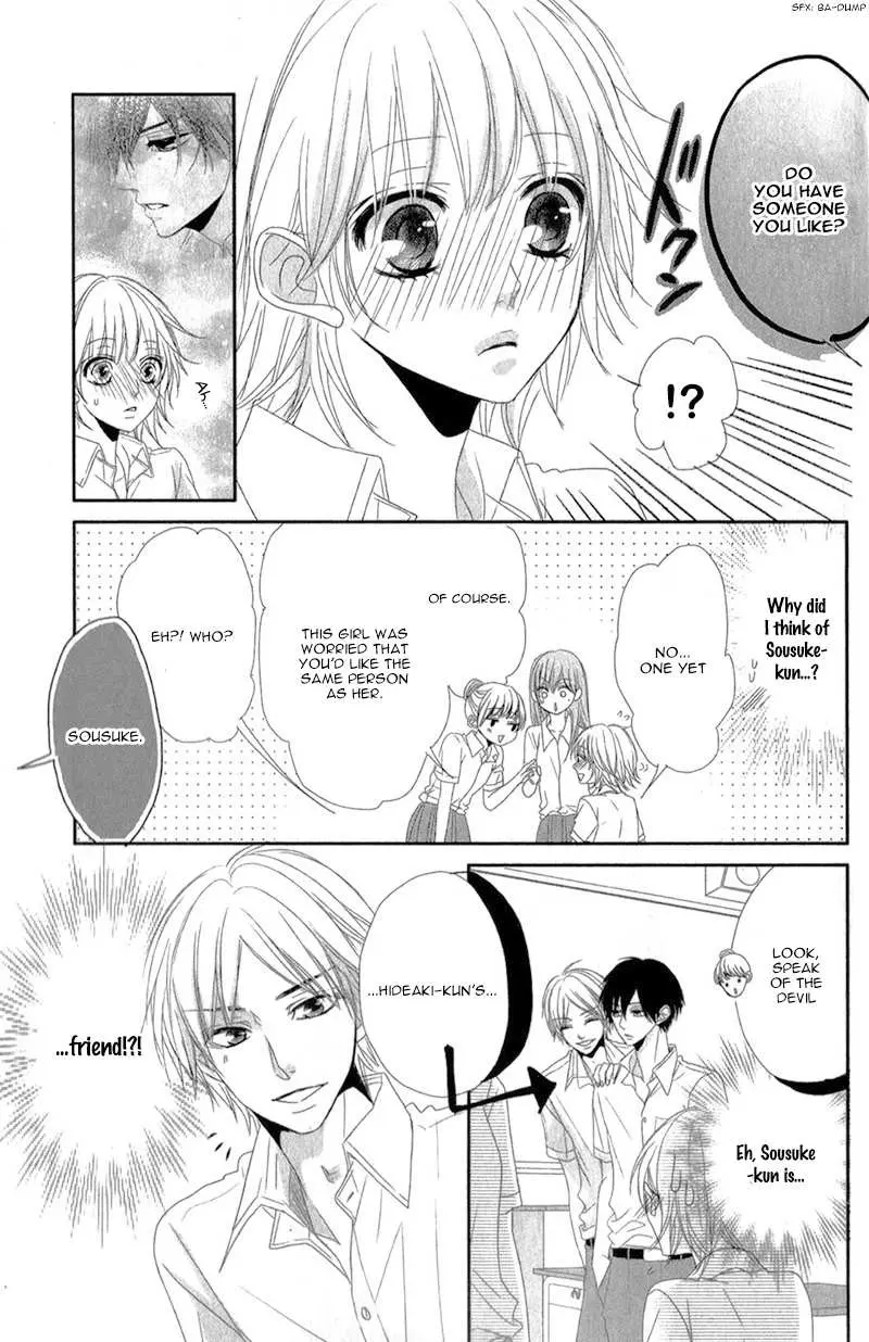 Hime to Knight to, Tonari to Watashi. Chapter 1 page 23 - 