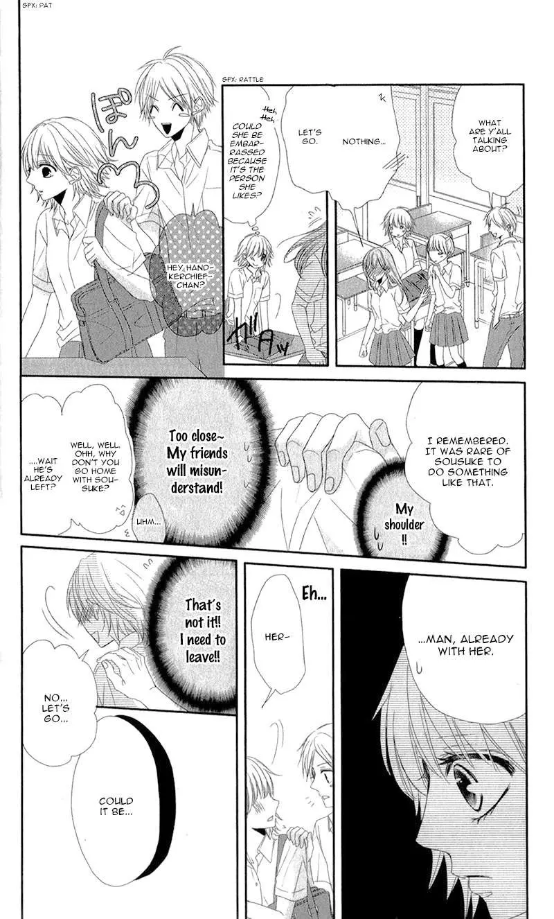 Hime to Knight to, Tonari to Watashi. Chapter 1 page 24 - 