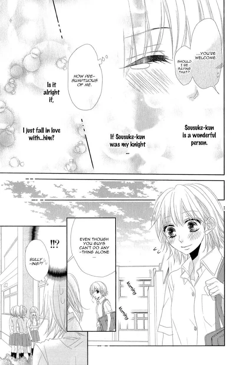 Hime to Knight to, Tonari to Watashi. Chapter 1 page 33 - 