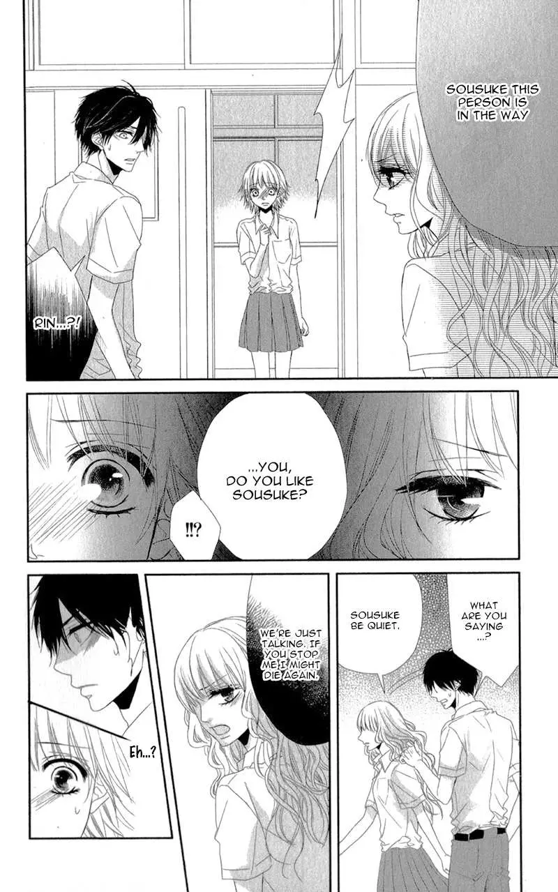 Hime to Knight to, Tonari to Watashi. Chapter 1 page 44 - 