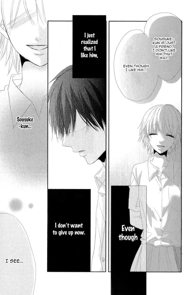 Hime to Knight to, Tonari to Watashi. Chapter 1 page 47 - 