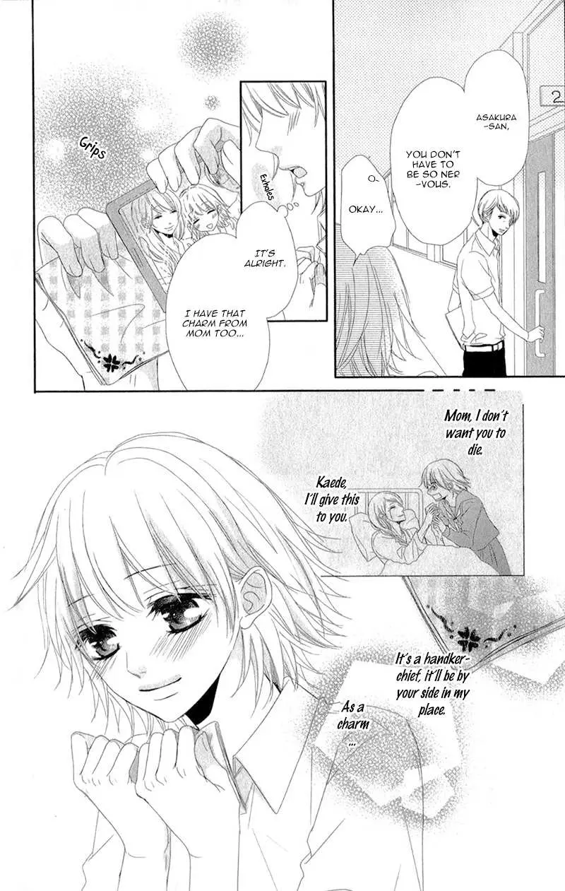 Hime to Knight to, Tonari to Watashi. Chapter 1 page 10 - 