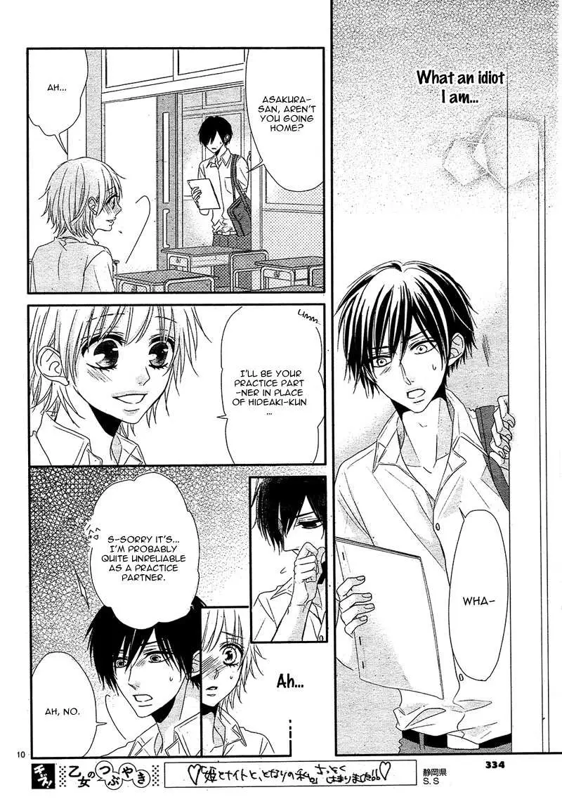 Hime to Knight to, Tonari to Watashi. Chapter 2 page 13 - 