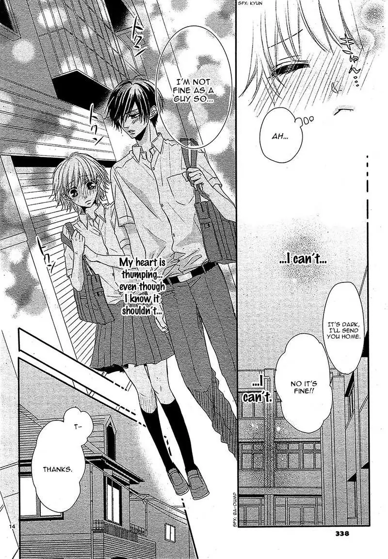 Hime to Knight to, Tonari to Watashi. Chapter 2 page 17 - 