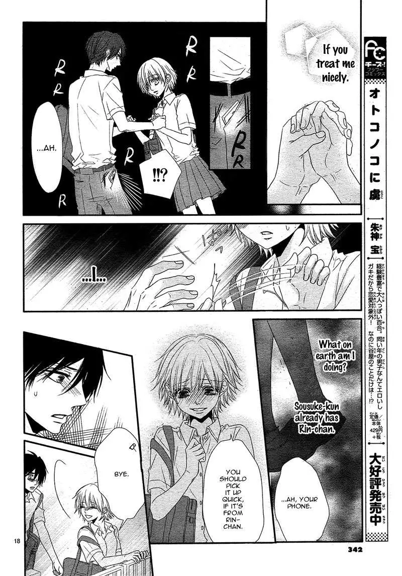 Hime to Knight to, Tonari to Watashi. Chapter 2 page 21 - 