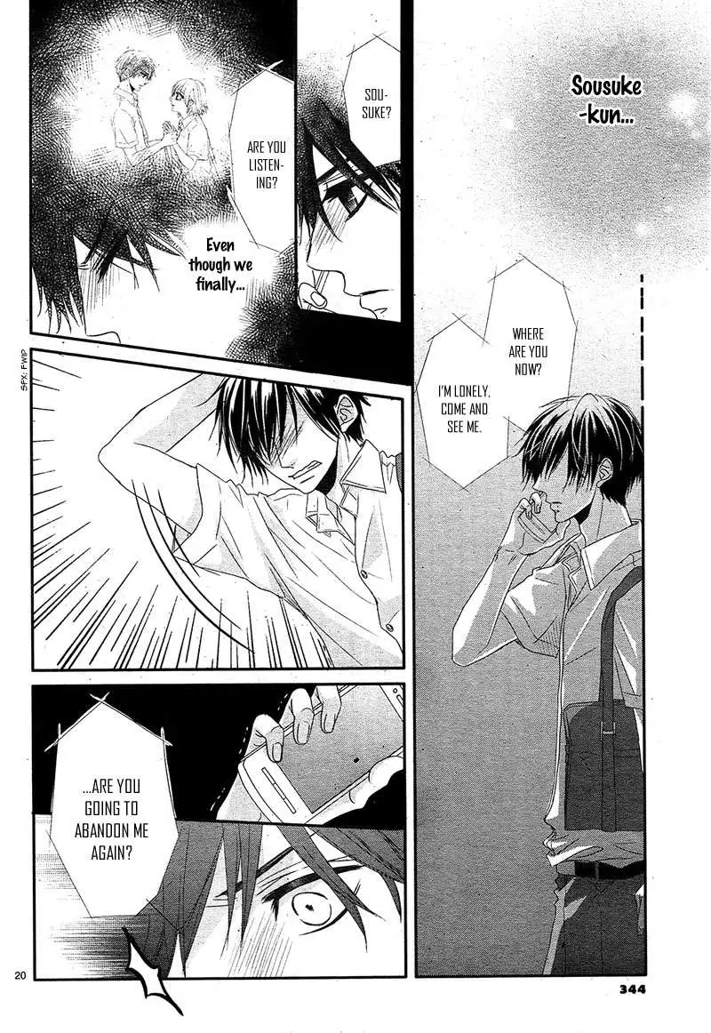 Hime to Knight to, Tonari to Watashi. Chapter 2 page 23 - 