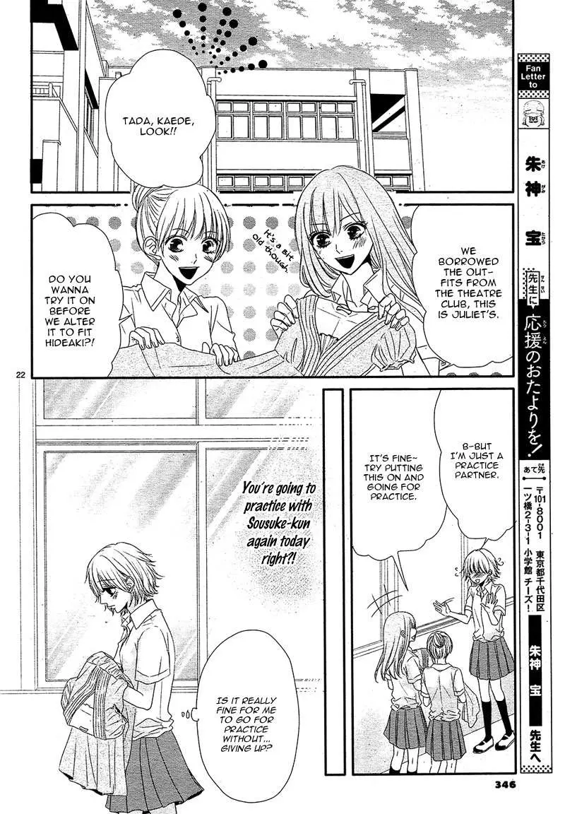 Hime to Knight to, Tonari to Watashi. Chapter 2 page 25 - 