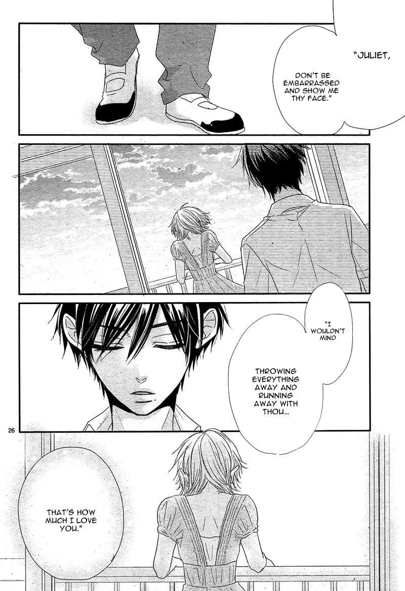 Hime to Knight to, Tonari to Watashi. Chapter 2 page 29 - 