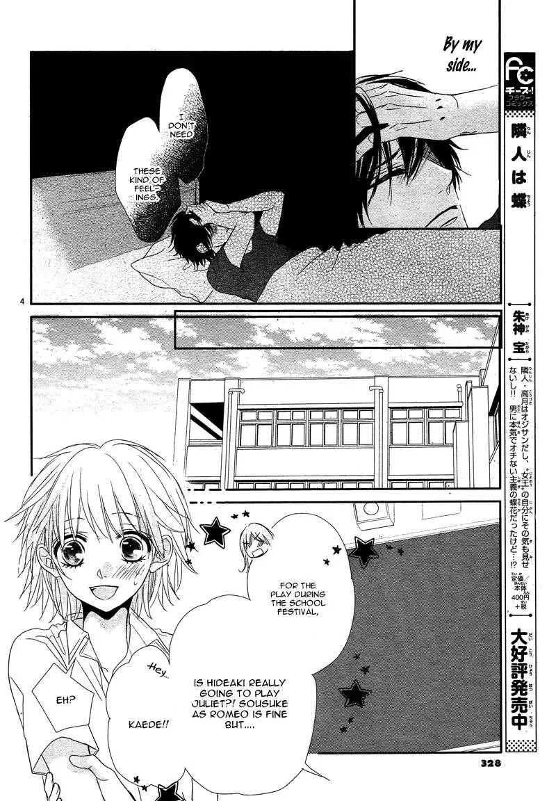 Hime to Knight to, Tonari to Watashi. Chapter 2 page 7 - 