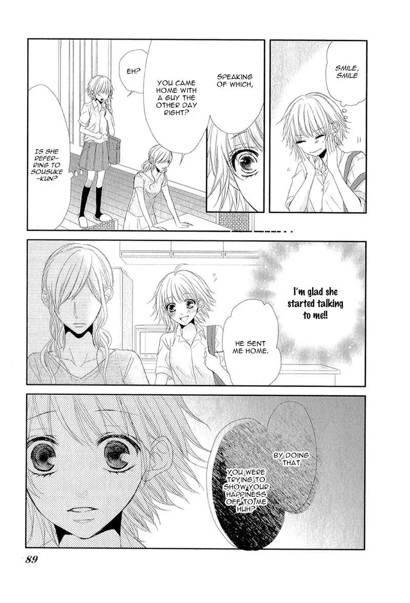 Hime to Knight to, Tonari to Watashi. Chapter 3 page 11 - 