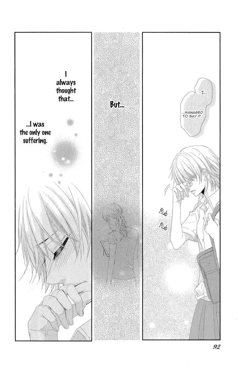 Hime to Knight to, Tonari to Watashi. Chapter 3 page 14 - 