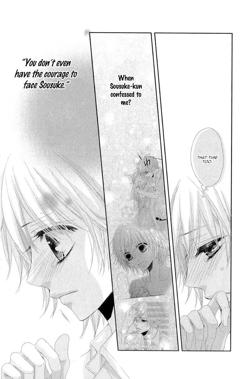 Hime to Knight to, Tonari to Watashi. Chapter 3 page 15 - 