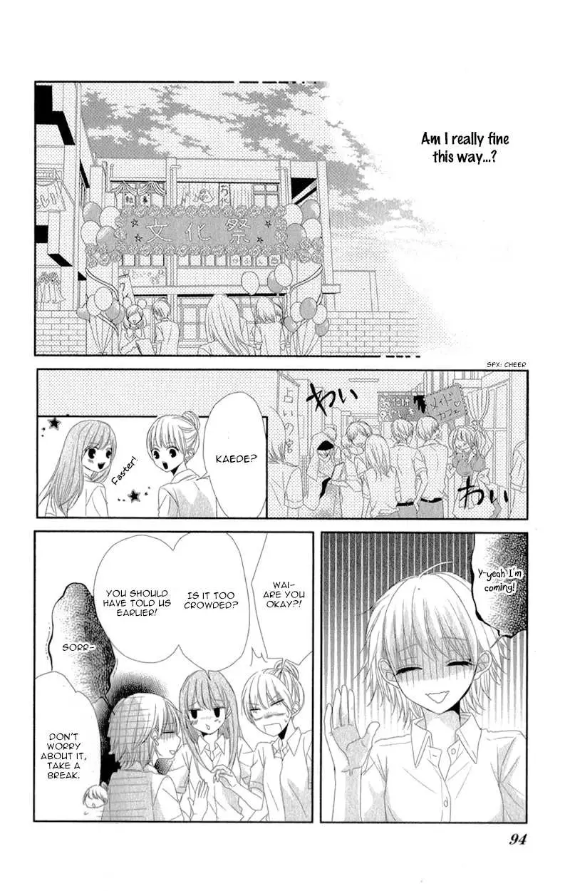 Hime to Knight to, Tonari to Watashi. Chapter 3 page 16 - 
