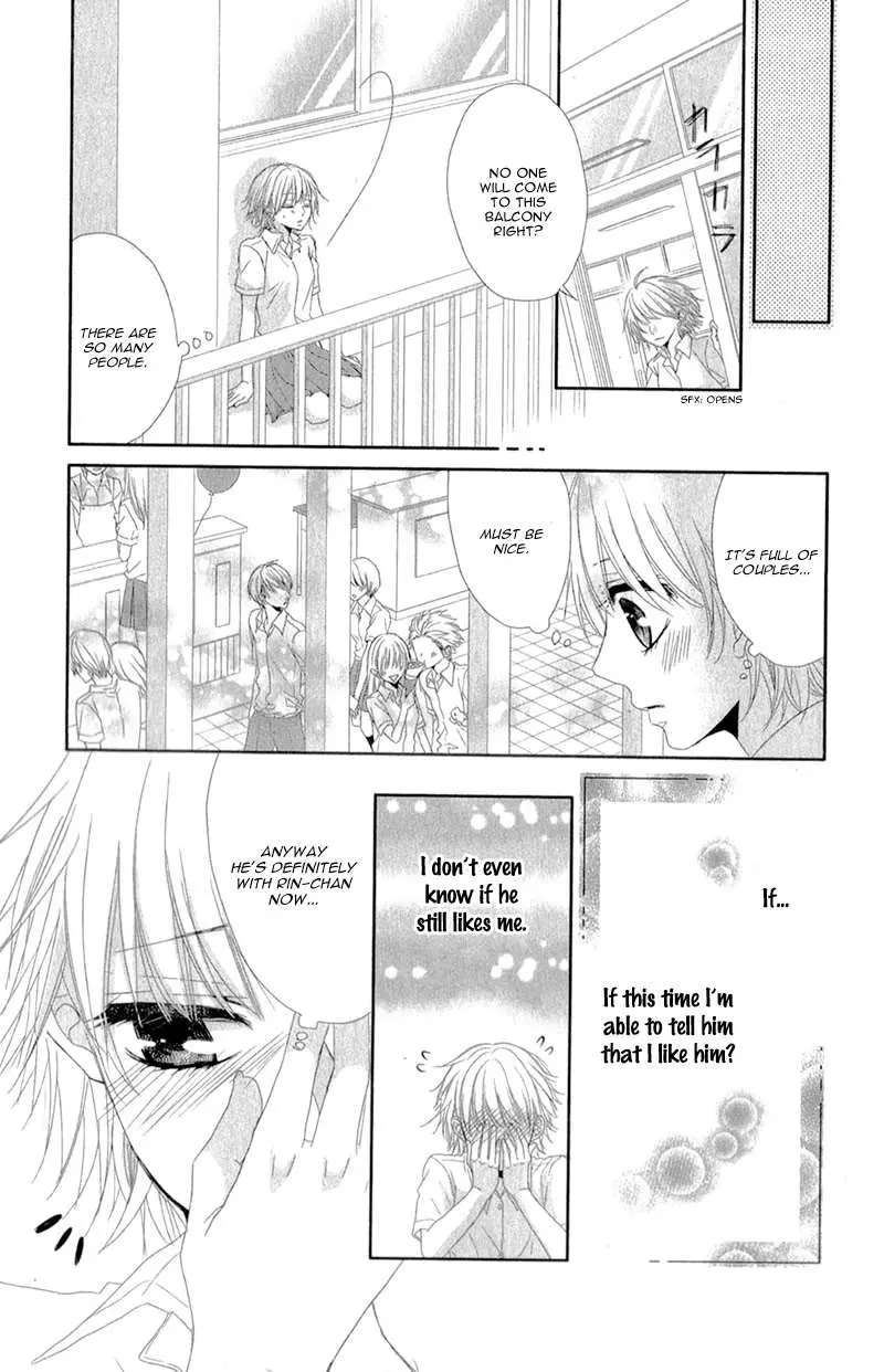 Hime to Knight to, Tonari to Watashi. Chapter 3 page 17 - 
