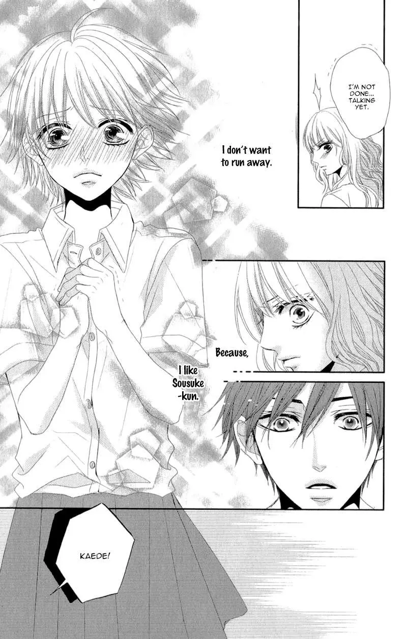 Hime to Knight to, Tonari to Watashi. Chapter 3 page 23 - 