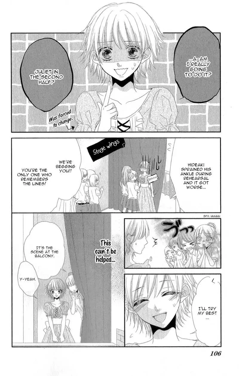 Hime to Knight to, Tonari to Watashi. Chapter 3 page 28 - 
