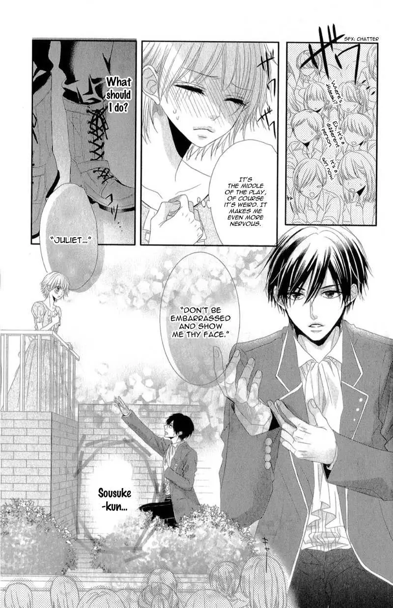 Hime to Knight to, Tonari to Watashi. Chapter 3 page 29 - 