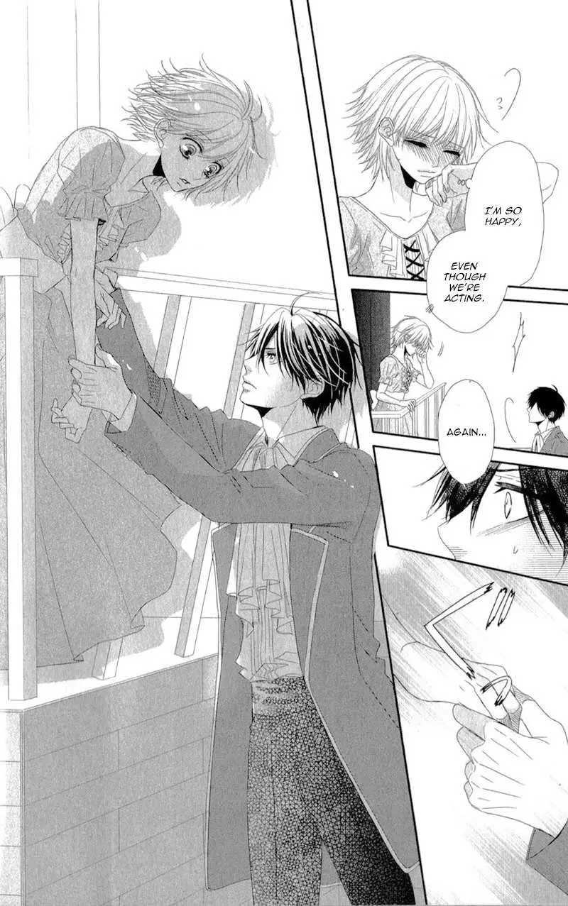Hime to Knight to, Tonari to Watashi. Chapter 3 page 32 - 