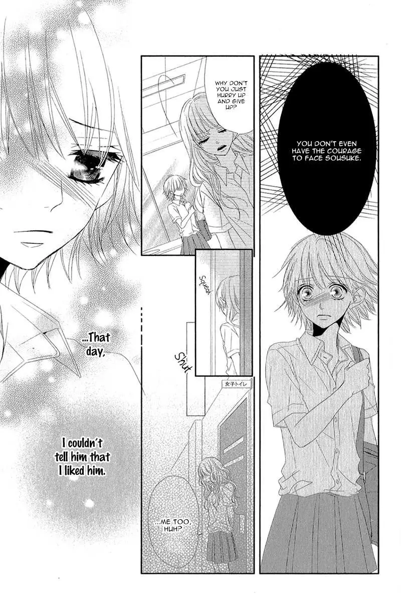Hime to Knight to, Tonari to Watashi. Chapter 3 page 9 - 