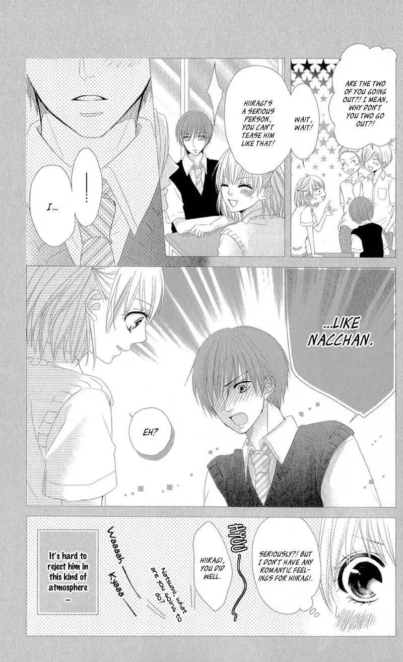 Hime to Knight to, Tonari to Watashi. Chapter 4 page 11 - 