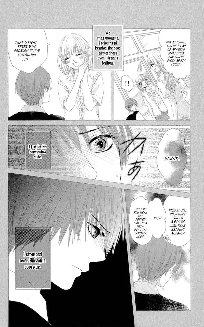 Hime to Knight to, Tonari to Watashi. Chapter 4 page 12 - 