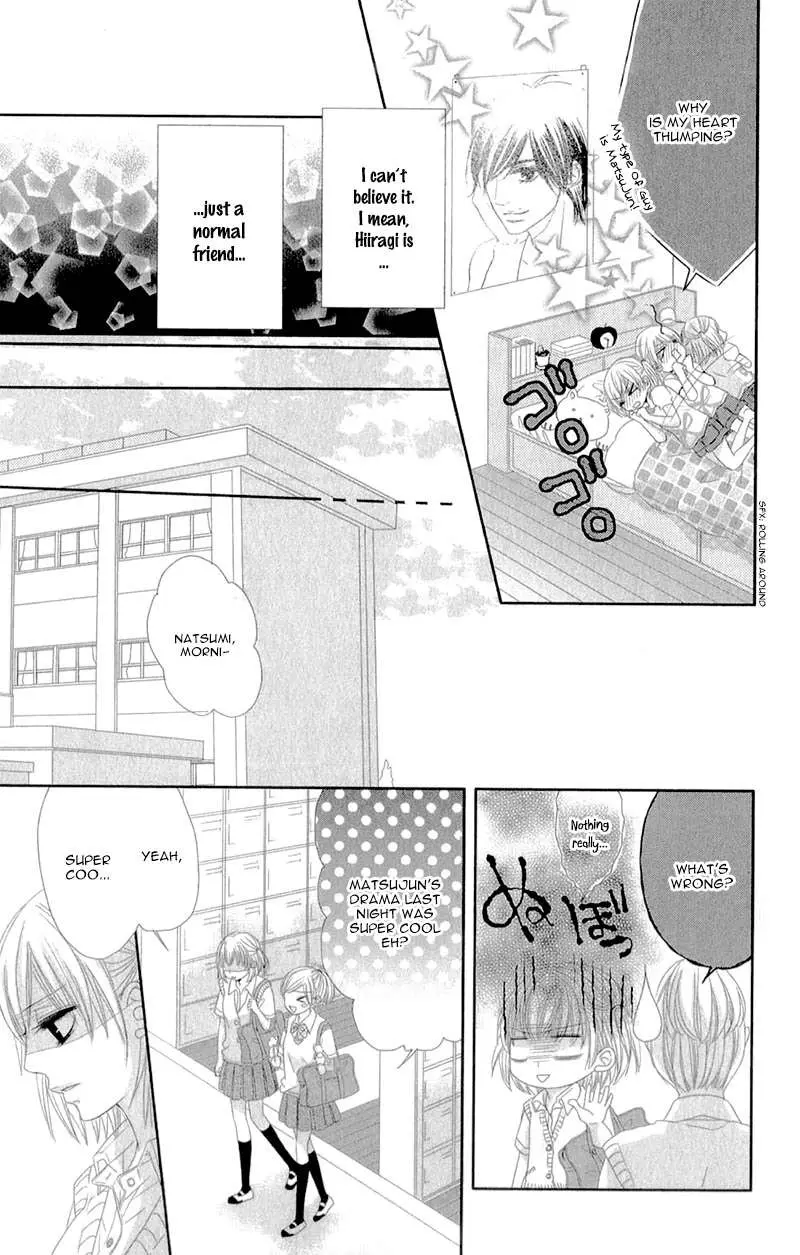 Hime to Knight to, Tonari to Watashi. Chapter 4 page 23 - 