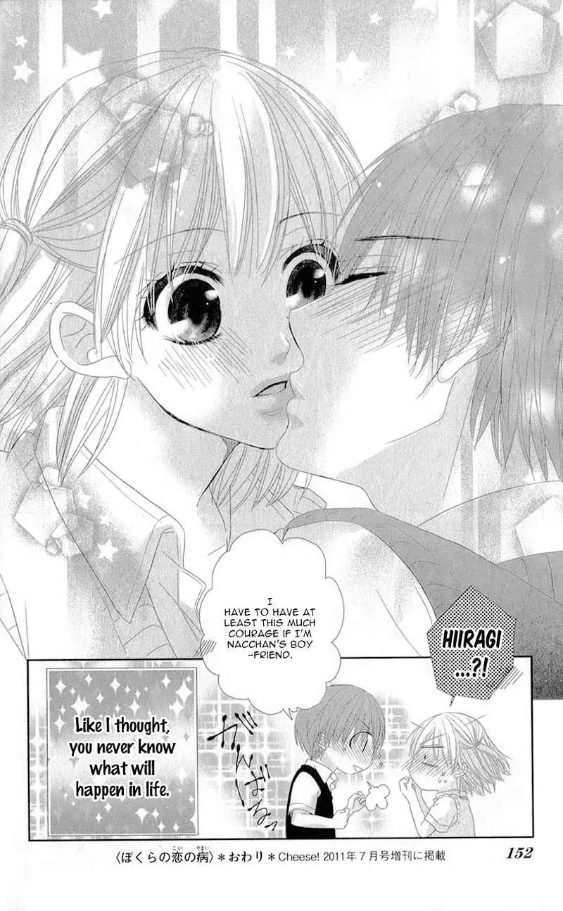 Hime to Knight to, Tonari to Watashi. Chapter 4 page 38 - 