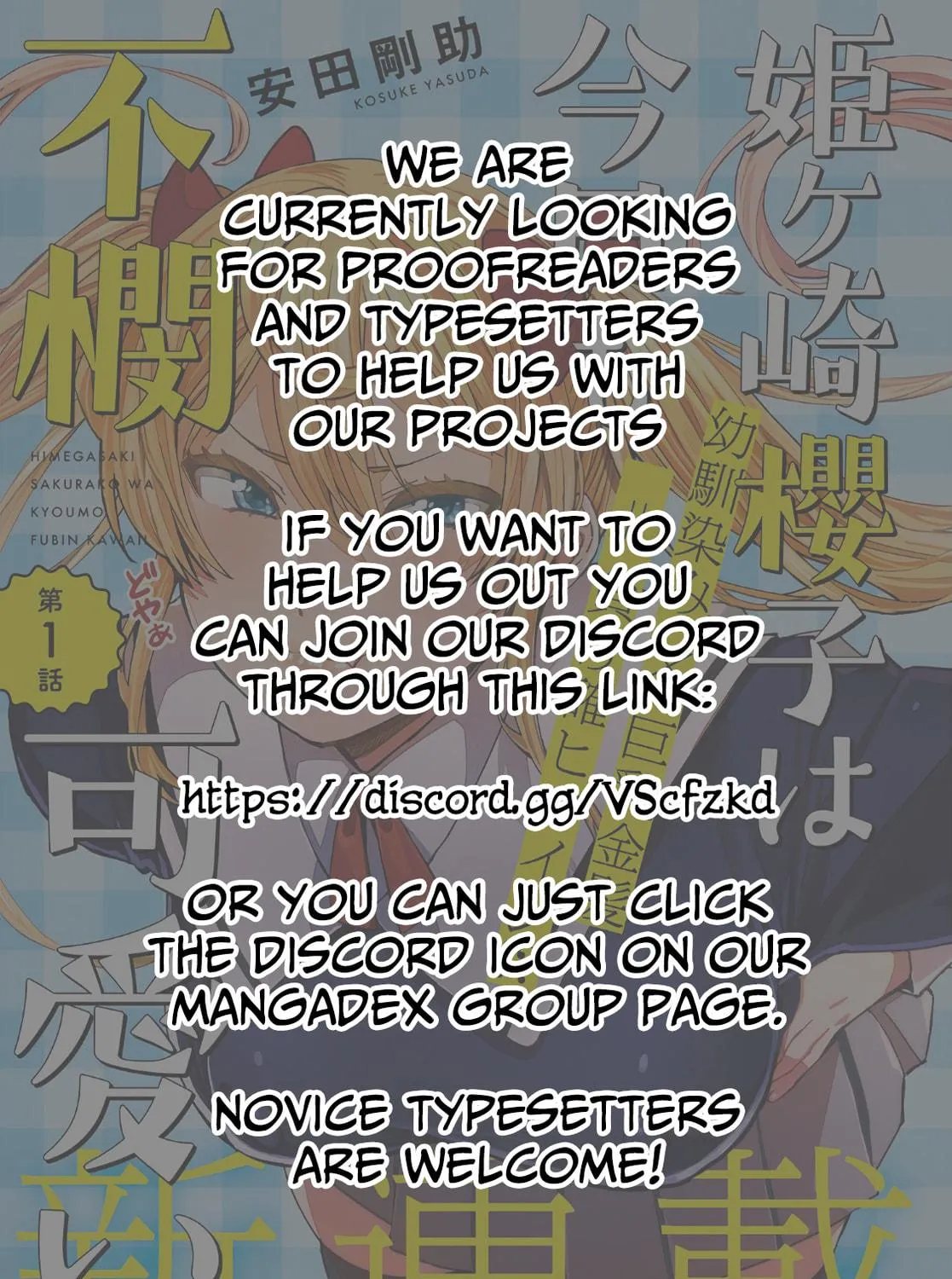 Himegasaki Sakurako wa Kyoumo Fubin Kawaii! Chapter 1 page 34 - 
