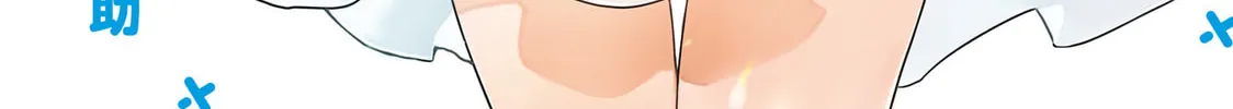 Himegasaki Sakurako wa Kyoumo Fubin Kawaii! Chapter 24.5 page 4 - 
